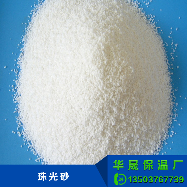 珠光砂